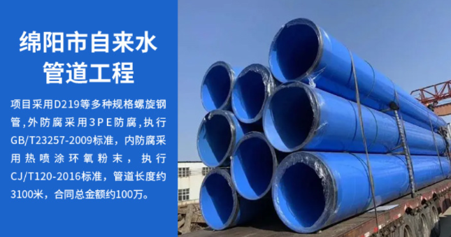 兴和丽水市政管道工程